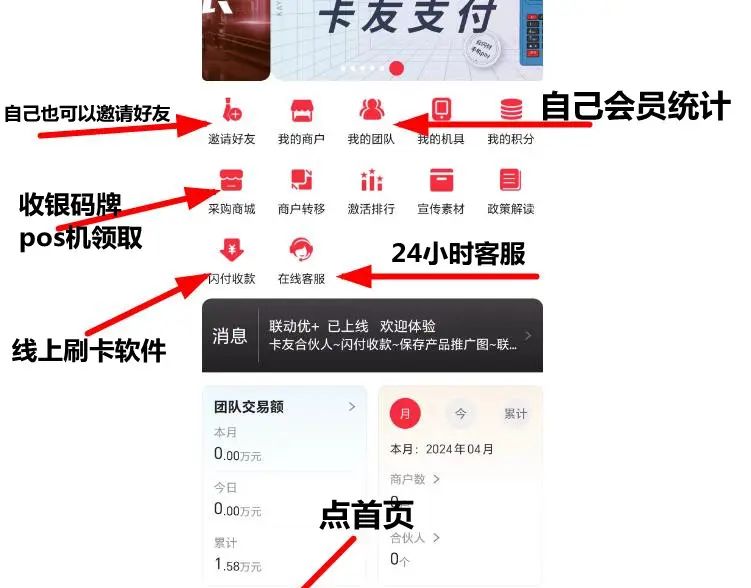 云闪付怎么套信用卡钱出来?云闪付用收款码套自己信用卡(多方位选择)汇总