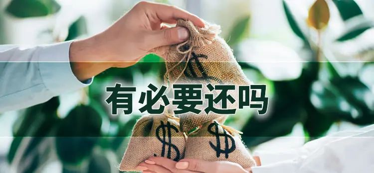 网贷逾期了找第三方协商延期还款，到底能不能信？看完这篇你就懂了！ - 宋马