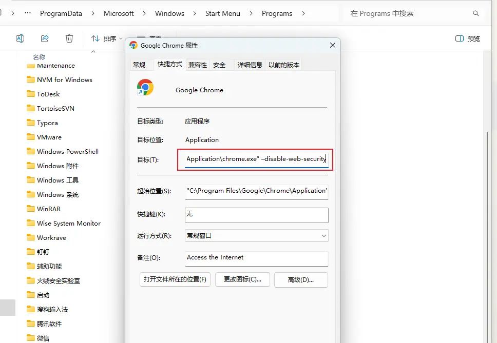 Google Chrome和Microsoft Edge开发环境跨域设置 - 宋马