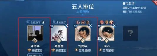 王者荣耀游戏ios改重复名怎么改空白名教程（附带扫码登录