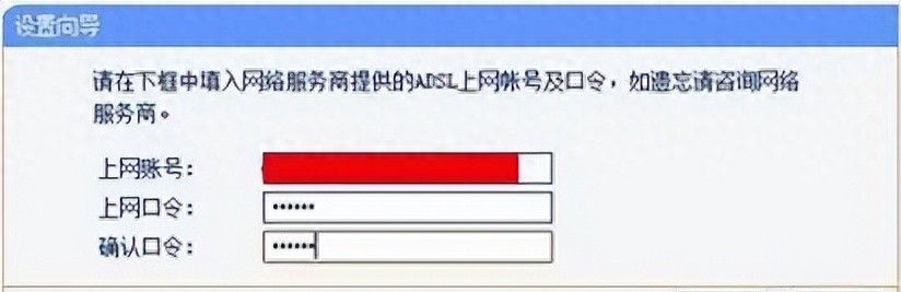 怎么新安装路由器（5分钟学会） - 宋马