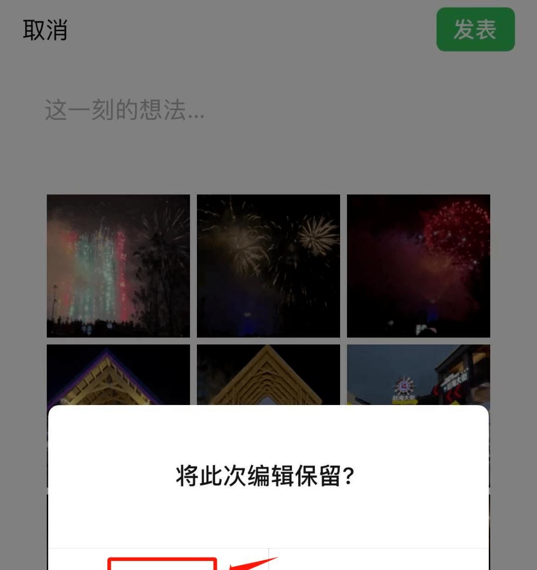 微信新玩法：高情商自动回复，不用再尬聊了！