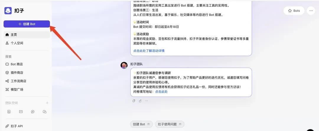 绝了！把Kimi接入了微信，打造免费AI助理，贼简单，10分钟搞定！