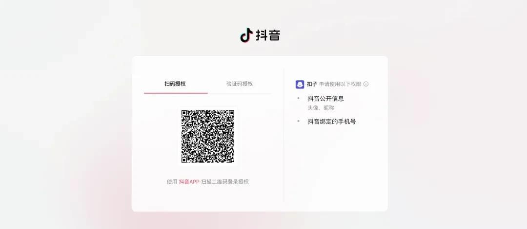 绝了！把Kimi接入了微信，打造免费AI助理，贼简单，10分钟搞定！