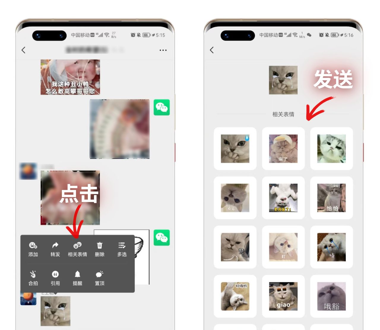 微信长按2秒钟，可以开启8个隐藏功能，学会了超级实用