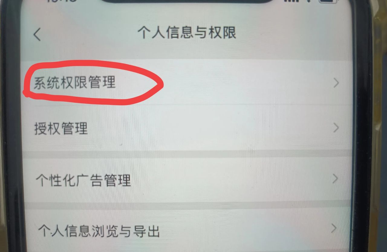 苹果手机锁屏微信语音通话没有提示音怎么解决？手把手教你方法