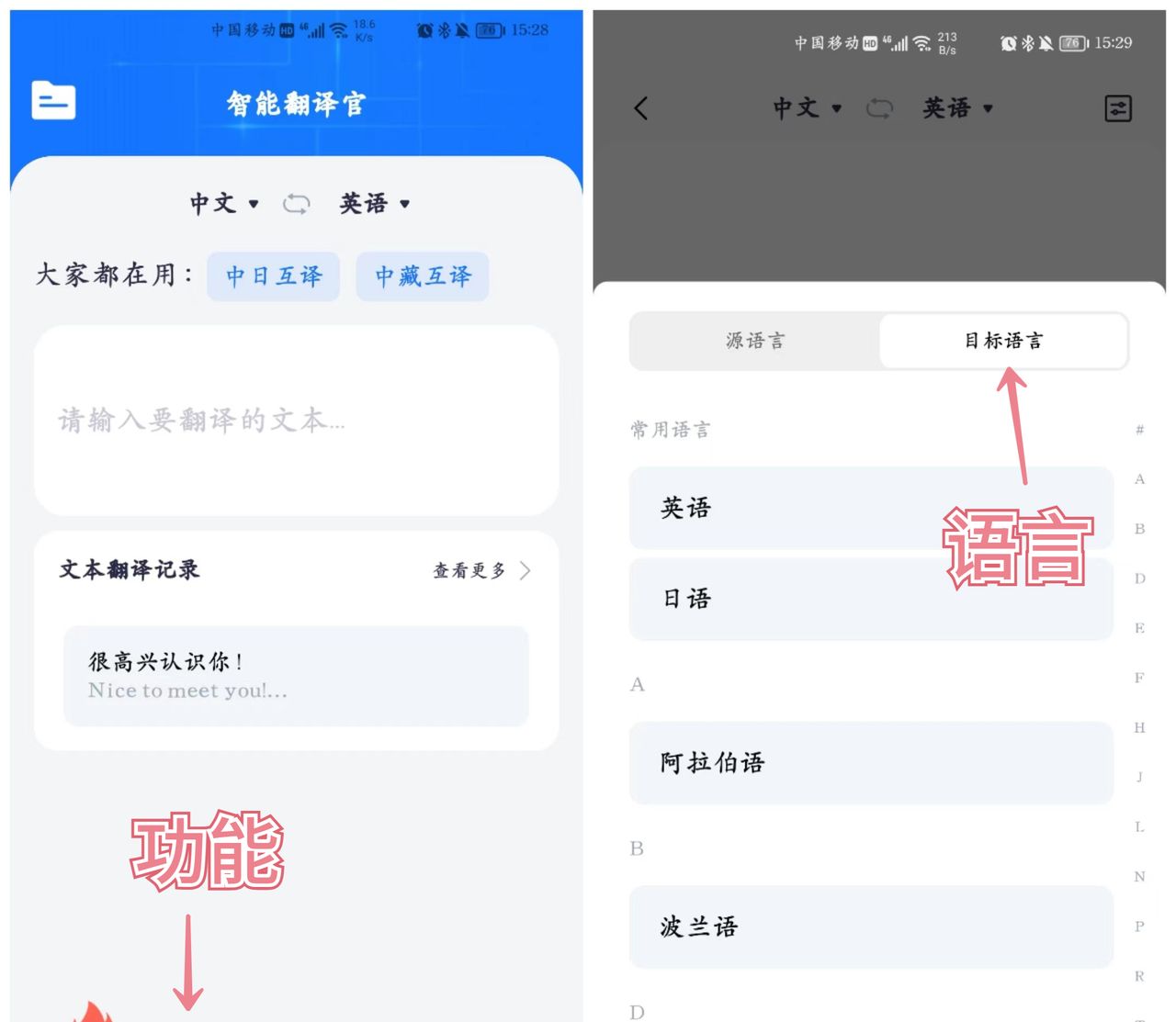 今天才发现，微信长按2秒钟，竟隐藏6个小功能，太实用了