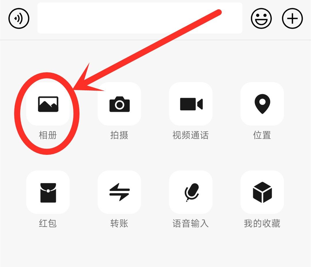 原来微信隐藏了高清相机，打开之后，拍出来的照片立马清晰数倍