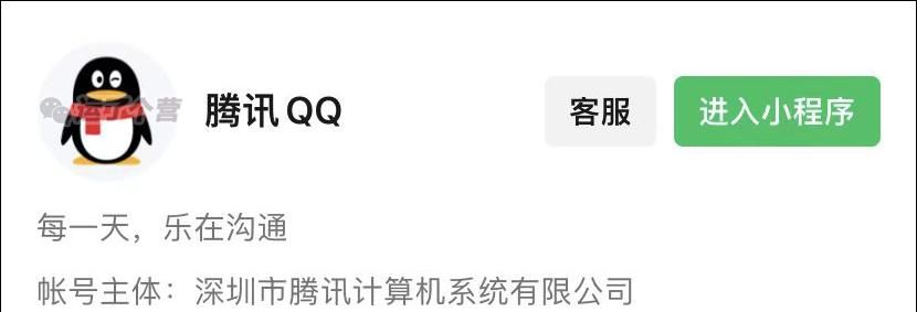 QQ内测新功能，和微信互通了