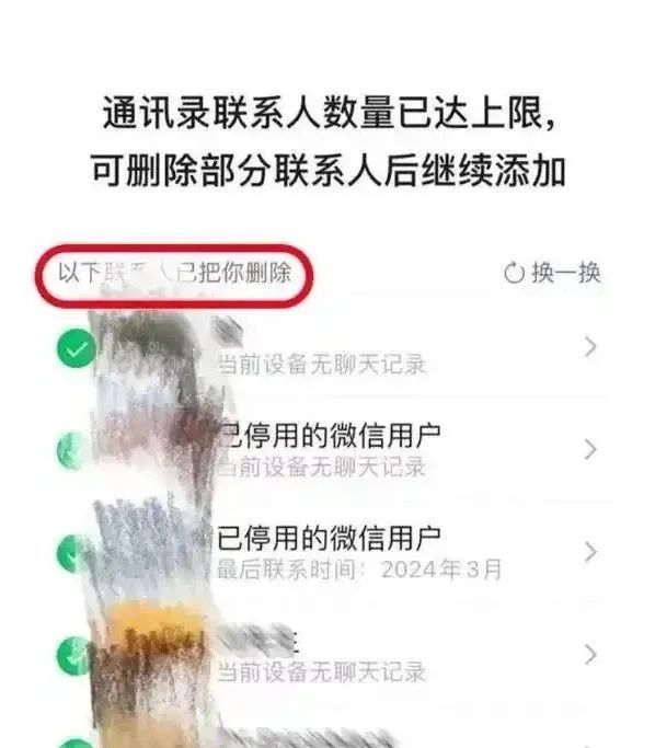 微信朋友圈，有新功能！网友：终于可以了