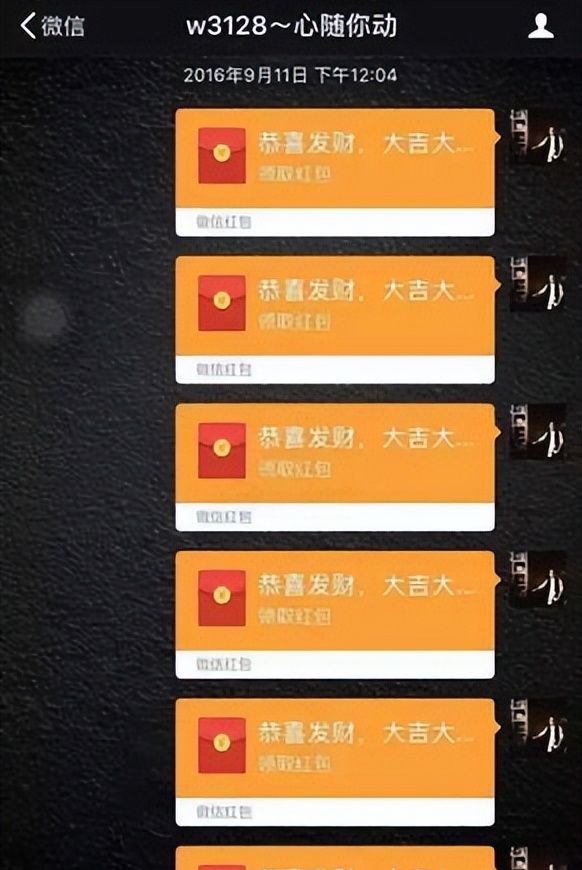 直到今天才知道，微信转账和微信红包区别很大，后来千万别搞错了