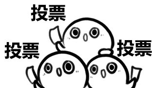 投票开启！快来为2号湛江消防的《爱 . 不爽约》投票吧~