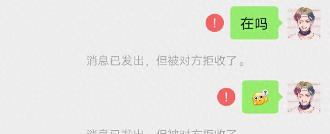 才知道微信里原来可以防拉黑删除，其实设置起来特别简单 - 宋马
