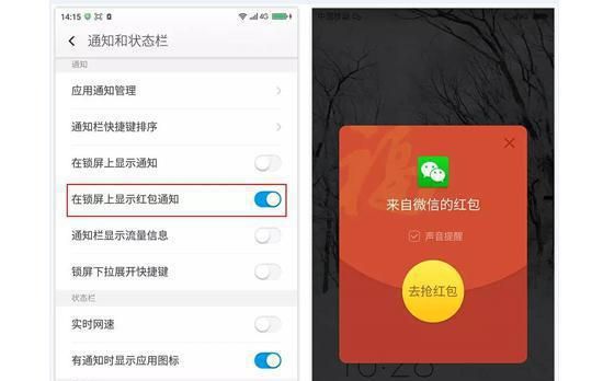 这项功能连iPhone也没有 红包插件大盘点
