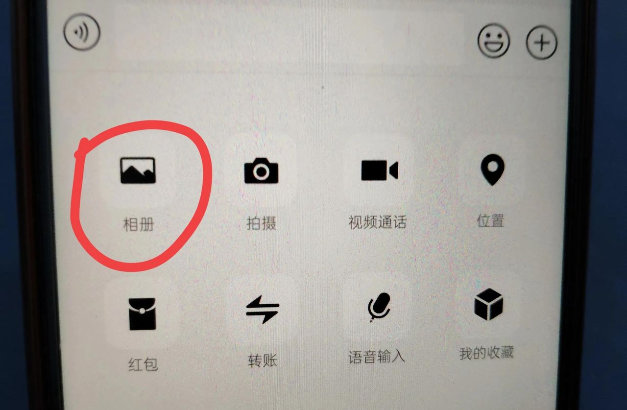 微信视频怎么开美颜？许多人不知道，手把手教你设置！
