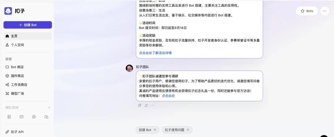 绝了！把Kimi接入了微信，打造免费AI助理，贼简单，10分钟搞定！