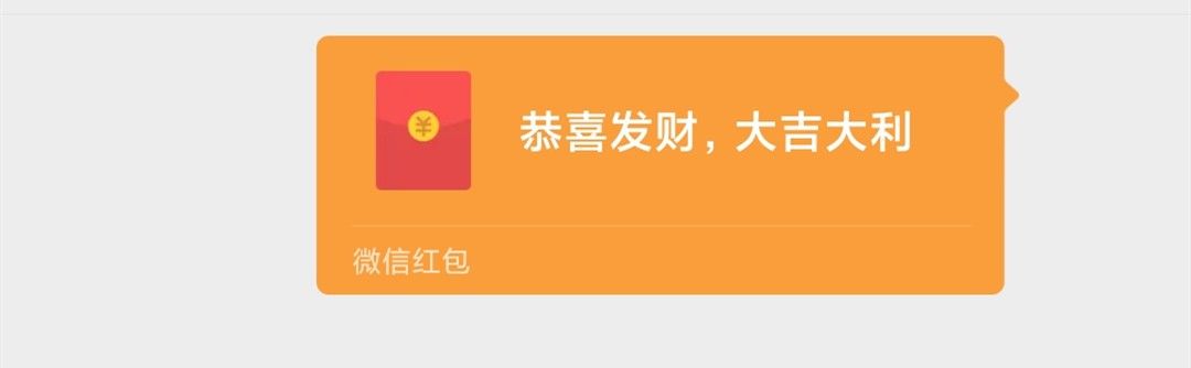 你知道吗？微信转账和微信红包区别很大，叮嘱家人别再用错了