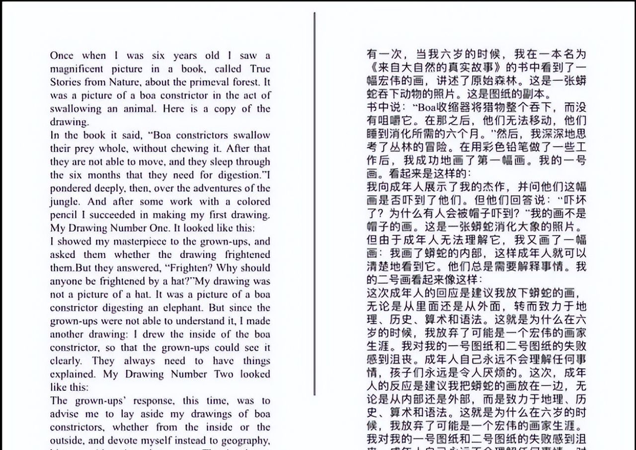 原来微信还自带翻译功能，学会了你也能轻松沟通无障碍！
