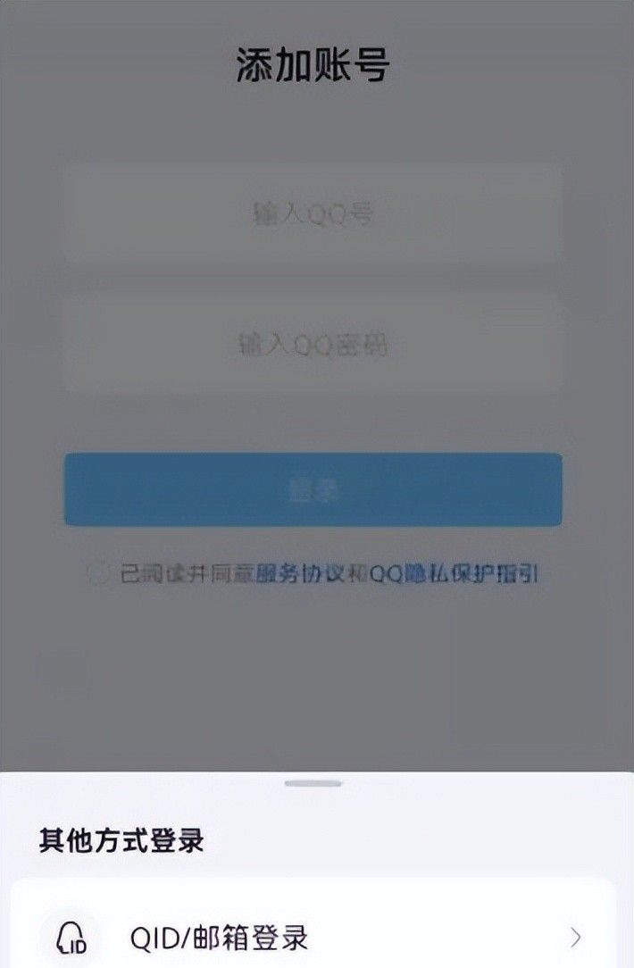 微信、QQ 悄悄通了一下！这操作太秀了
