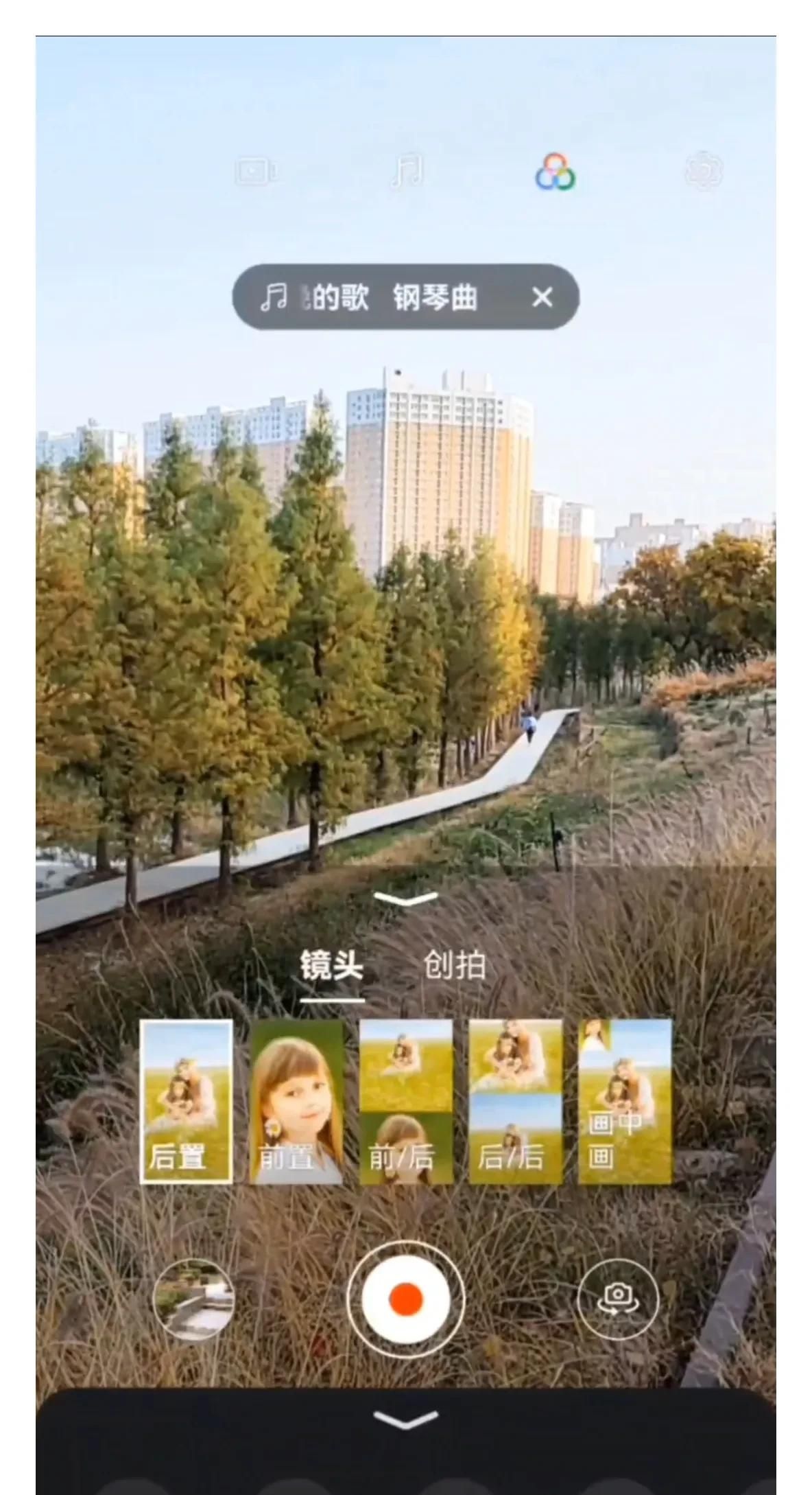 华为手机相机的若干功能技巧（四）