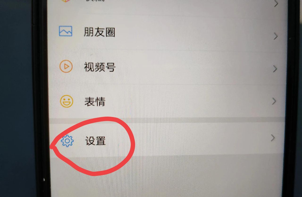 vivo手机自动抢红包怎么设置？教你一招，再不会错过任何红包