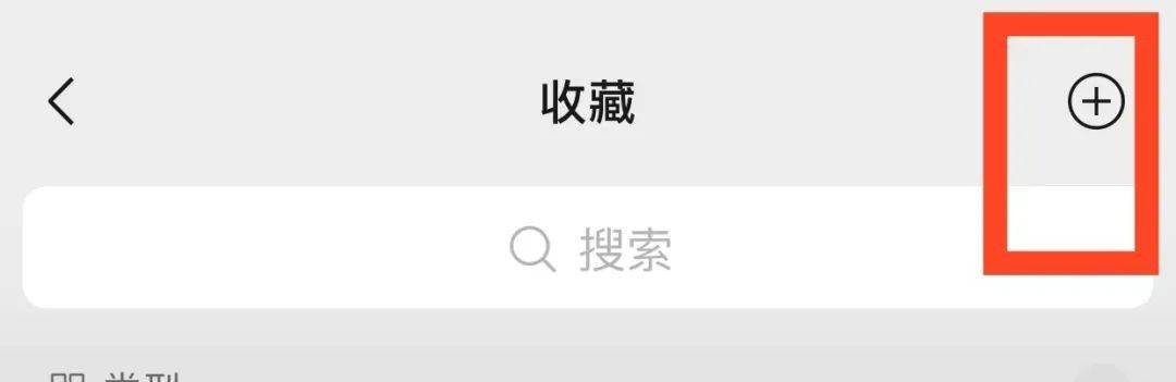 教你一招| 微信置顶语怎么设置？20秒设置自己的个性微信置顶语