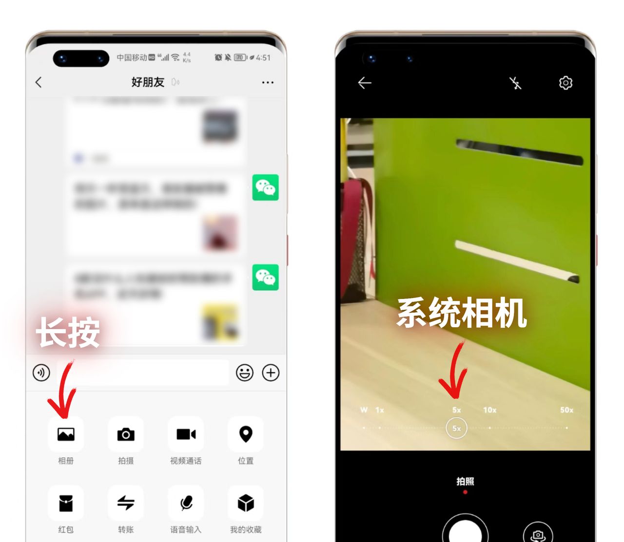 微信长按2秒钟，可以开启8个隐藏功能，学会了超级实用