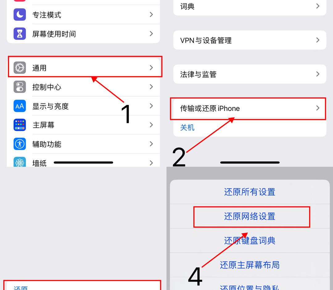 信号差、耗电快、拍照发黄！你的iPhone是不是也这样？跟我来设置