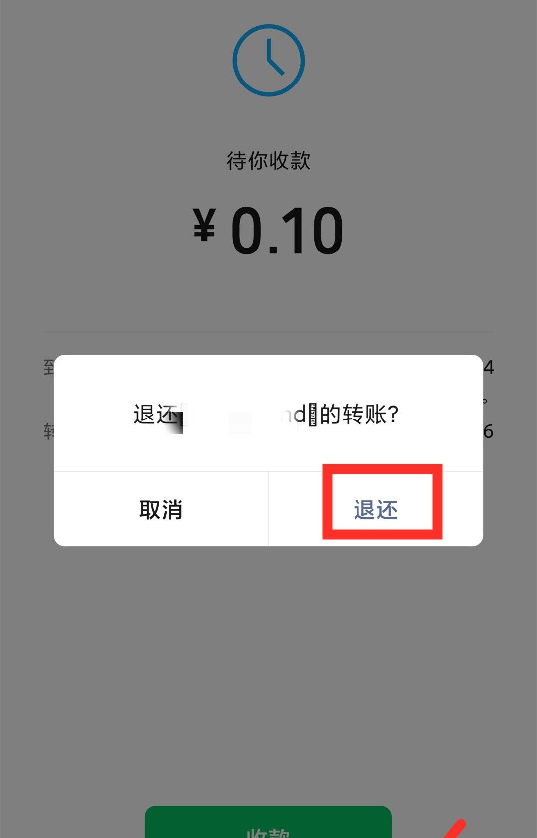 你知道吗？微信转账和微信红包区别很大，叮嘱家人别再用错了