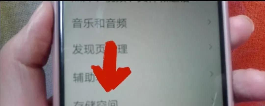 微信关闭这2个开关，立马腾出大量内存，手机再也不卡顿