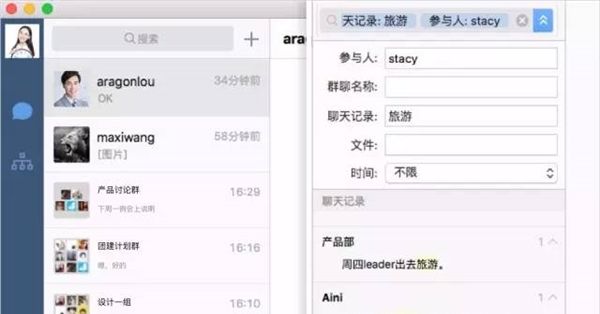 拉仇恨！企业微信大更新：可发员工专属红包