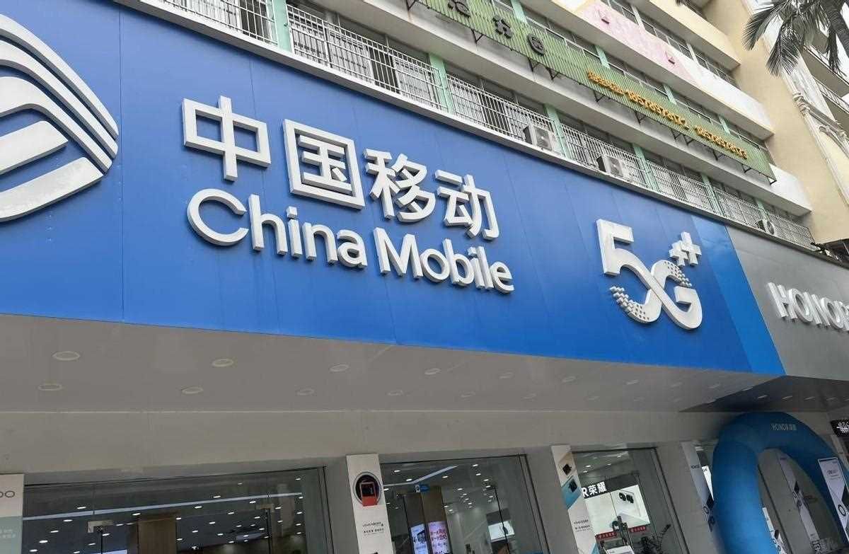中国移动爆发了：19元 100G通用流量，过年不怕没流量
