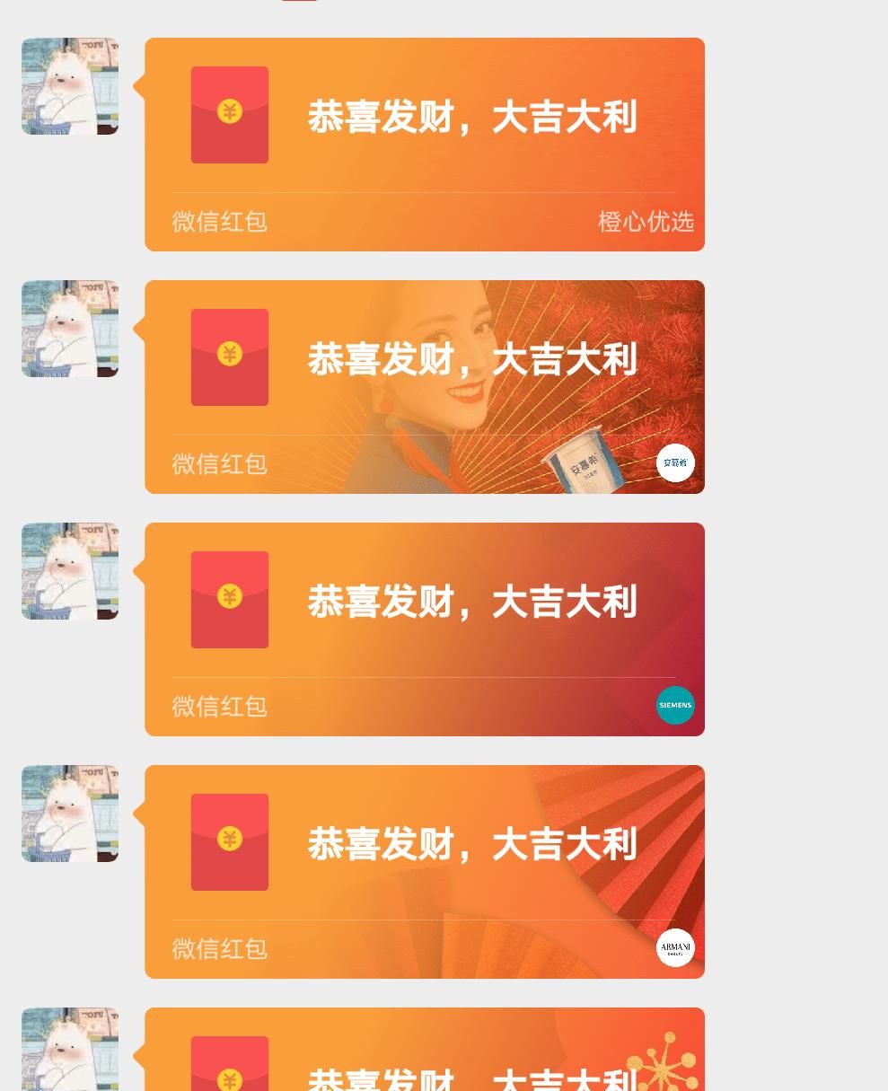 直到今天才知道，微信转账和微信红包区别很大，后来千万别搞错了