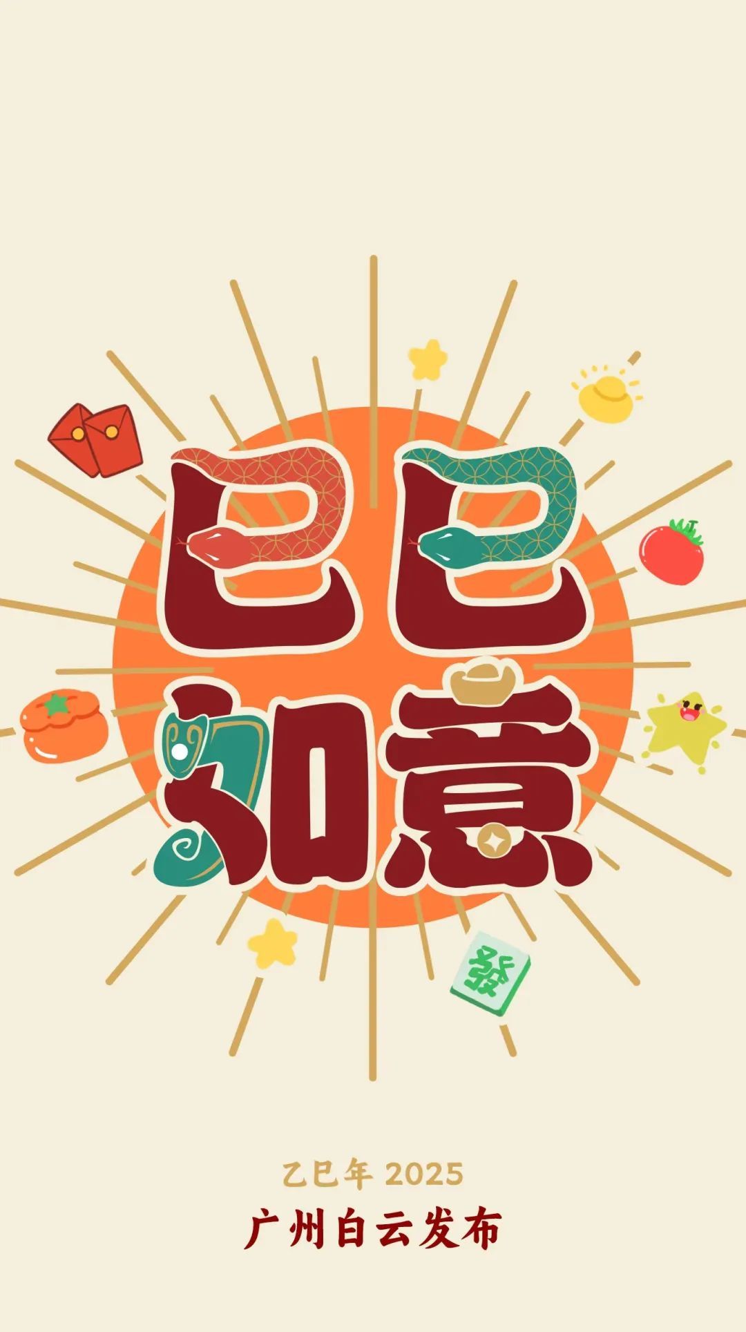 微信红包有变！快查收你的专属款！