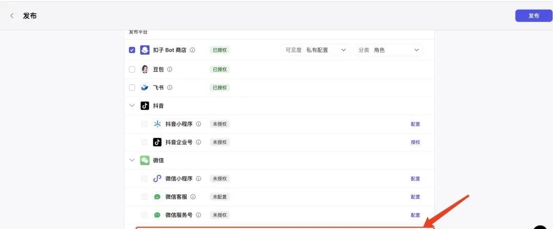 绝了！把Kimi接入了微信，打造免费AI助理，贼简单，10分钟搞定！