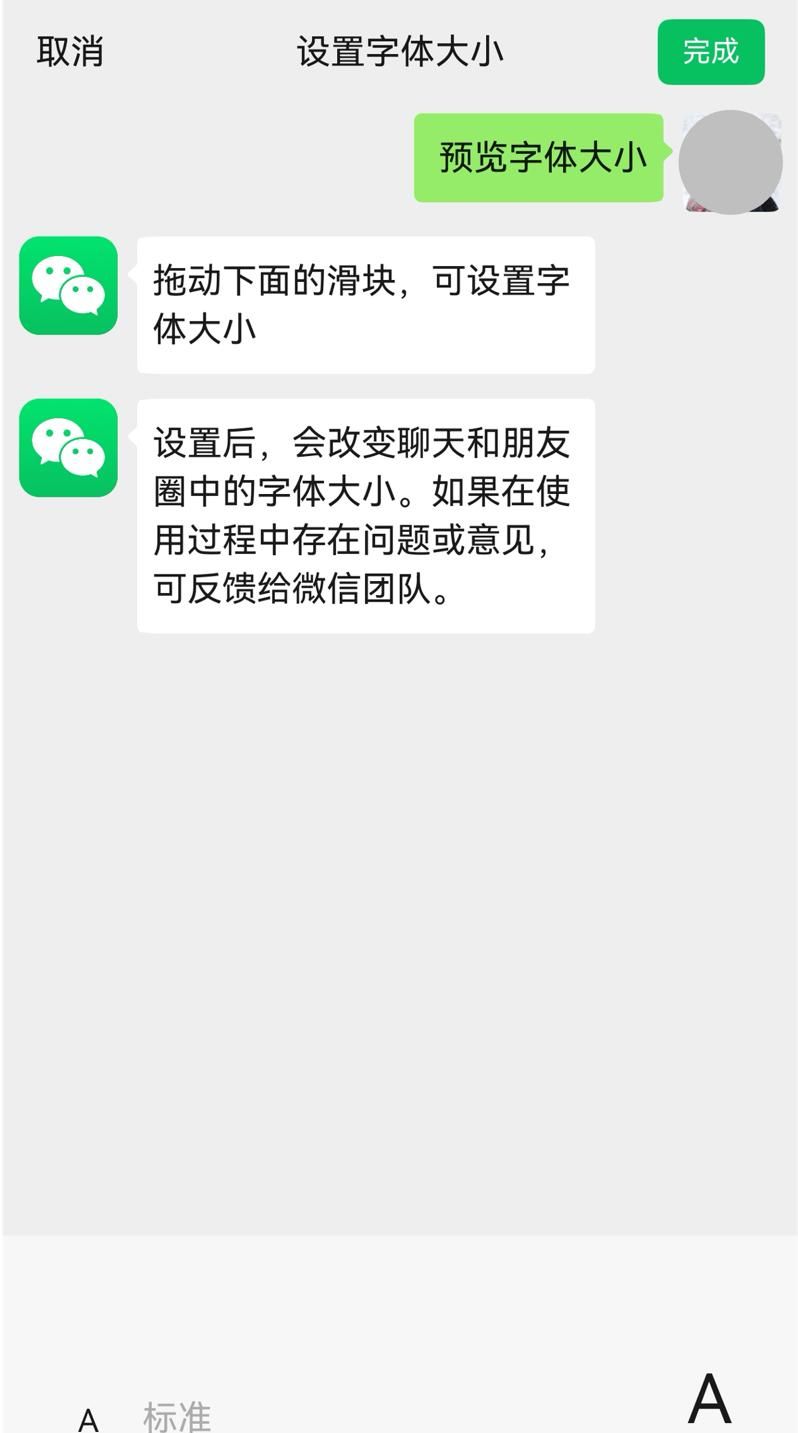 鸿蒙用户注意！鸿蒙版微信已支持多端登录、微信运动等功能！