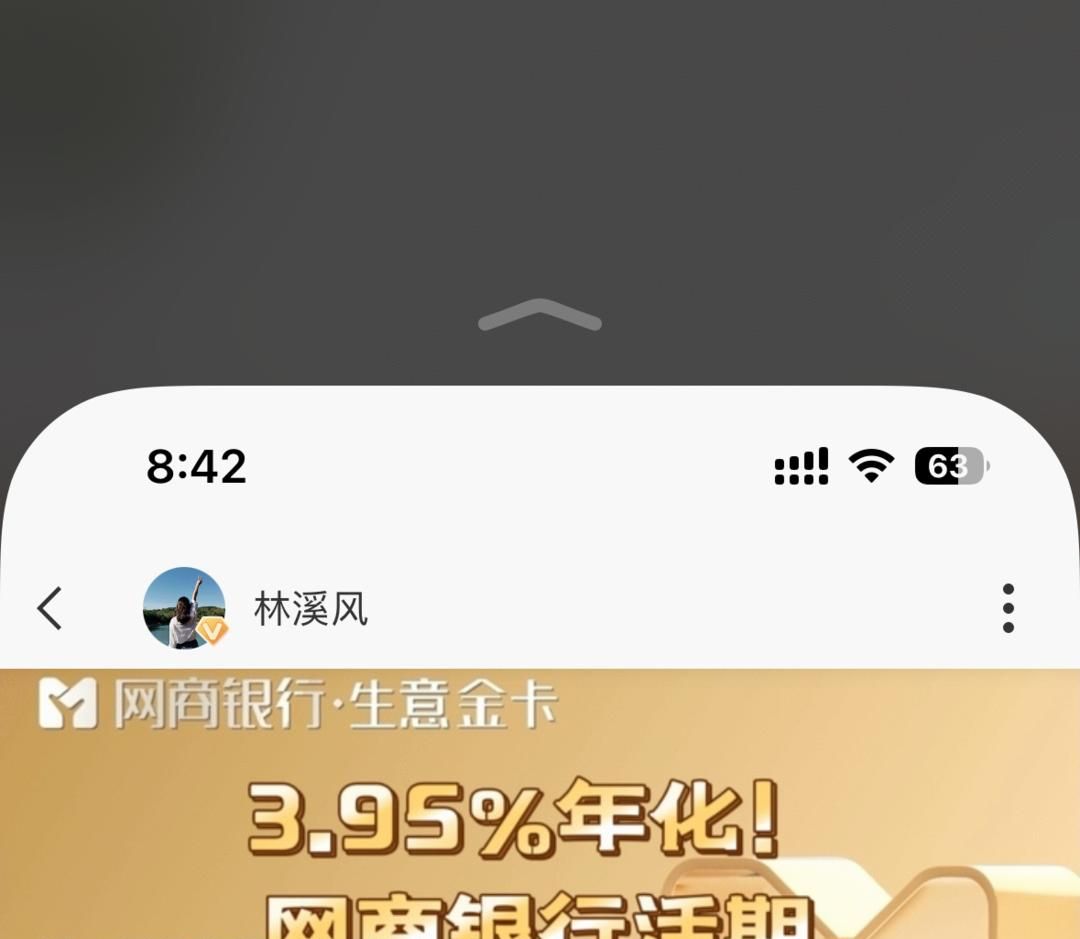 信号差、耗电快、拍照发黄！你的iPhone是不是也这样？跟我来设置
