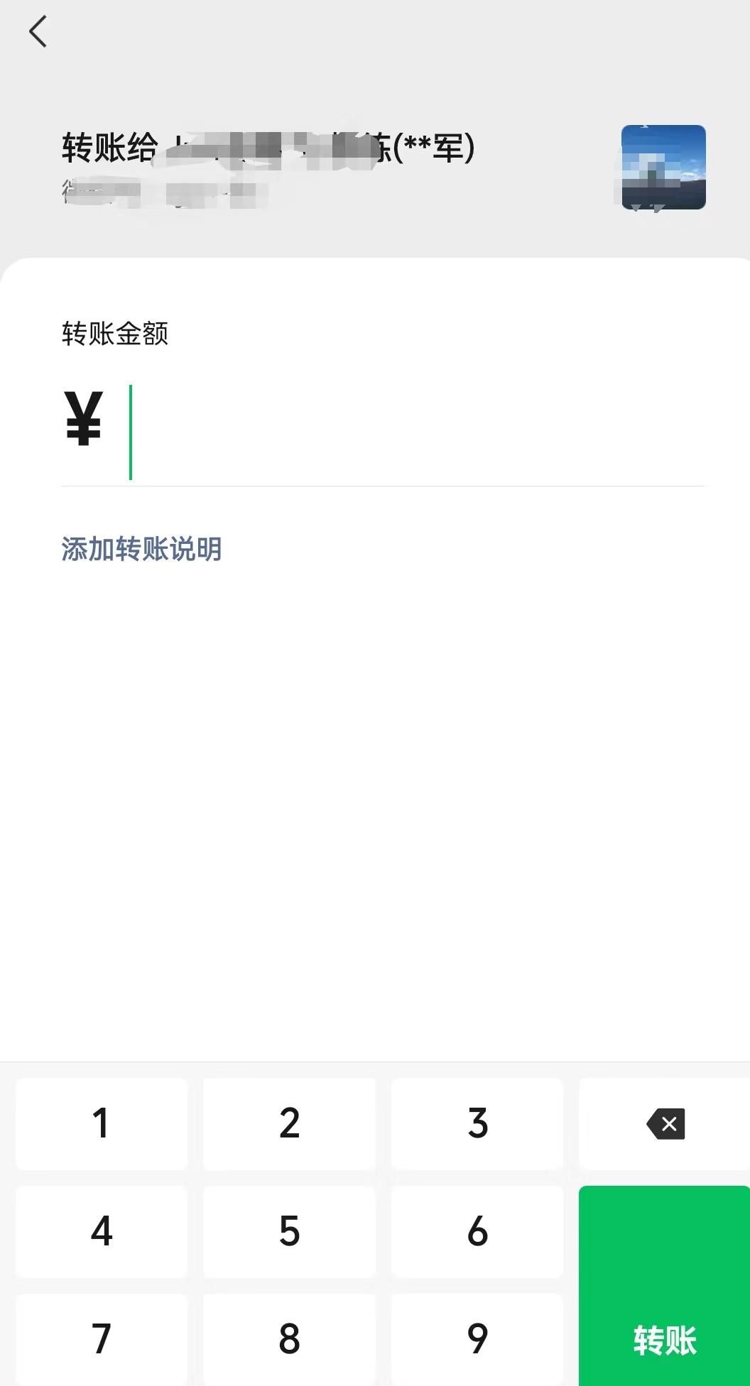 微信使用小技巧：你可以不用，但必定要知道！