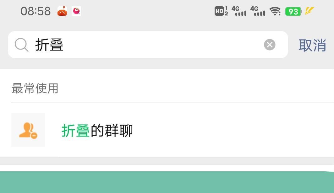 微信“折叠群聊”有什么用？很多人都不知道，老王告诉你答案 - 宋马