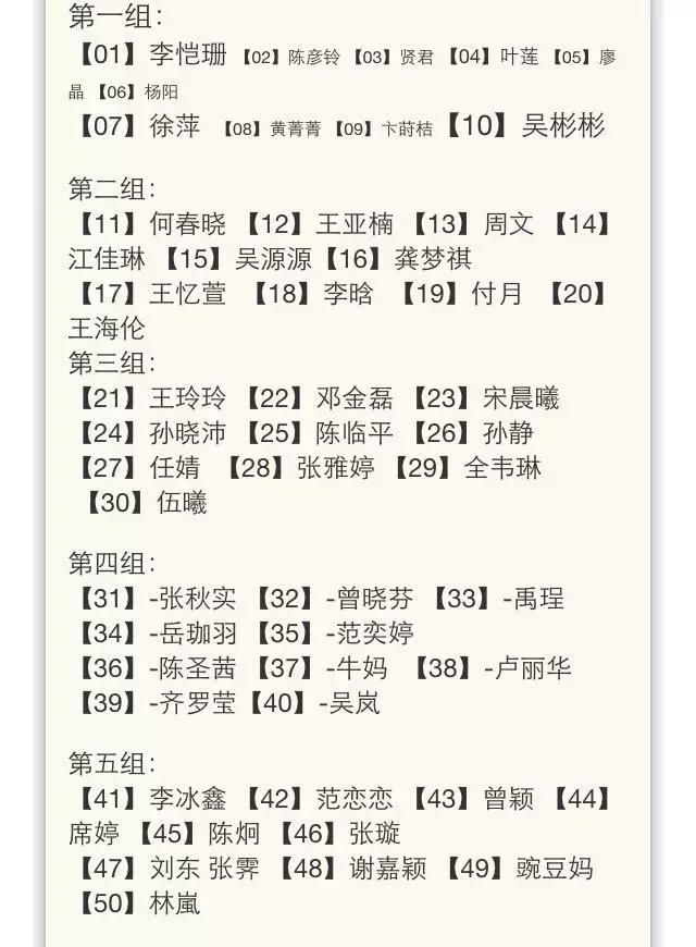 图文案例|手把手教你用微信投票加粉丝，90%的运营人看了都会