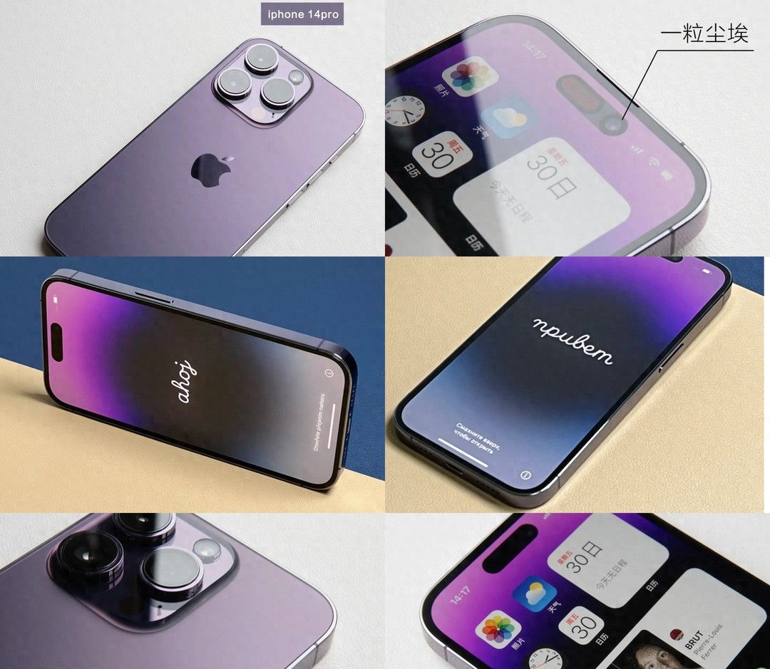 信号差、耗电快、拍照发黄！你的iPhone是不是也这样？跟我来设置 - 宋马