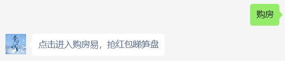 16:00开抢⏰里水壕派近2万个现金红包🧧