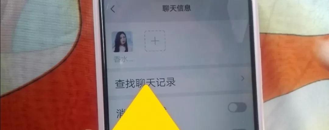 打开微信这个地方，能看到对方和谁关系不一般，两种方法教给你