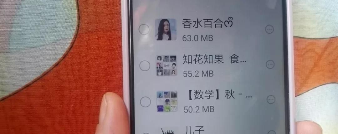 打开微信这个地方，能看到对方和谁关系不一般，两种方法教给你