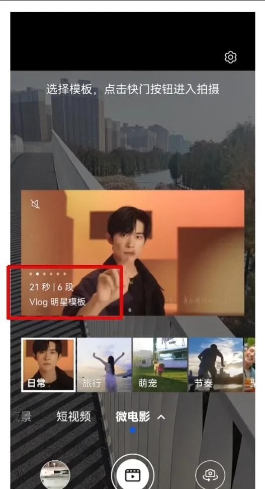 华为手机相机的若干功能技巧（四）