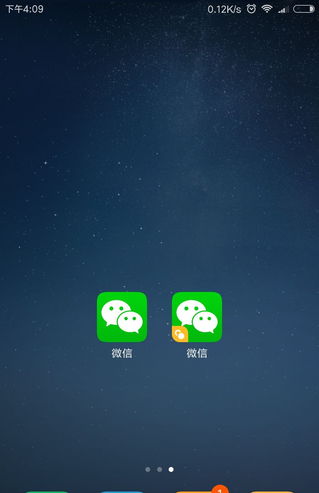 [干货]小米手机福利——不止是双开微信，QQ，游戏.....