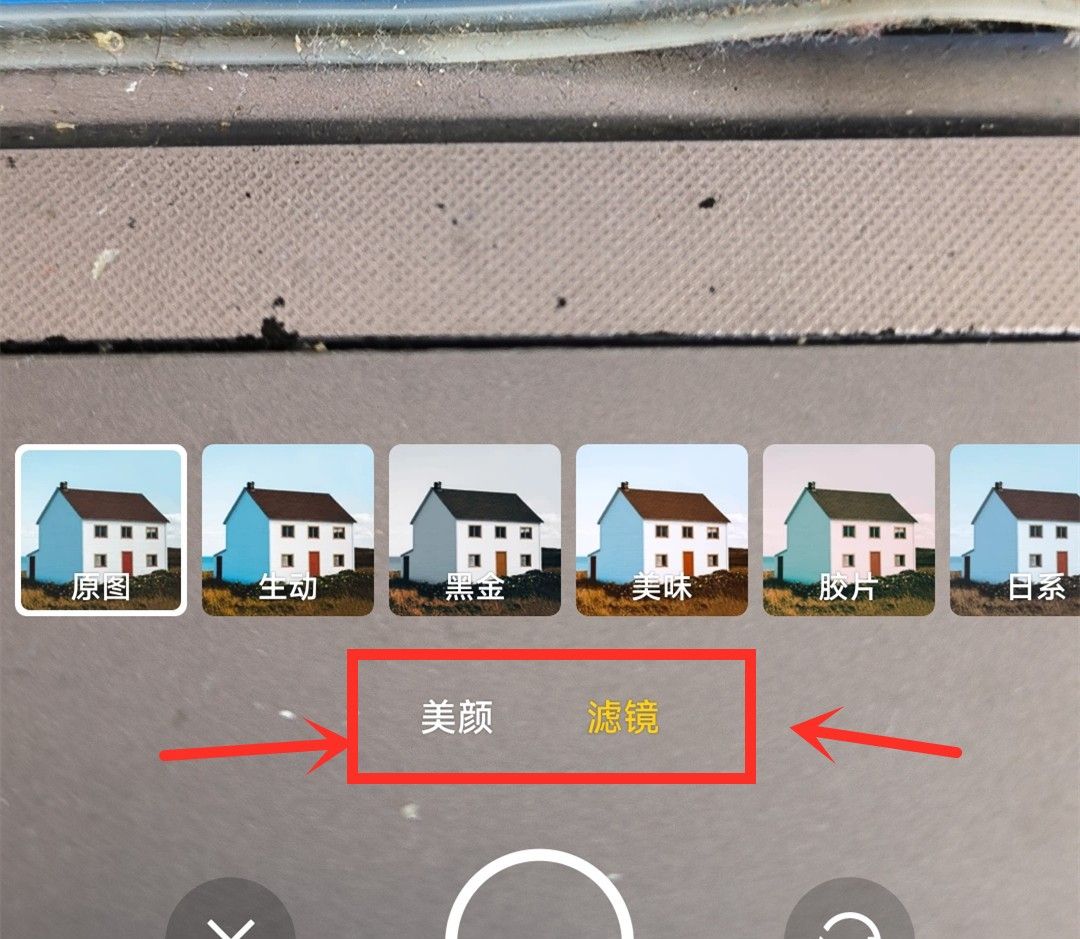 原来微信隐藏了高清相机，打开之后，拍出来的照片立马清晰数倍