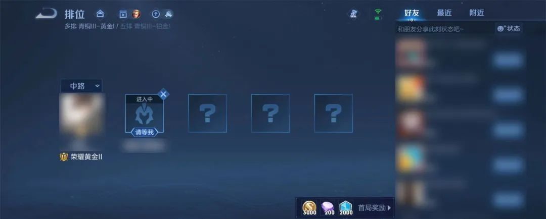 微信QQ双区互通，可一起开黑打排位？是的，没错！