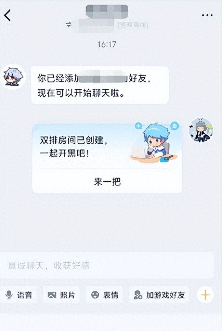 QQ微信互通！跨区排位有TA即可！版本真神诞生！全段位胜率第一 - 宋马