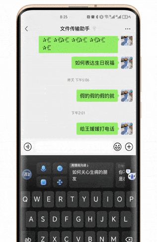 微信新玩法：高情商自动回复，不用再尬聊了！
